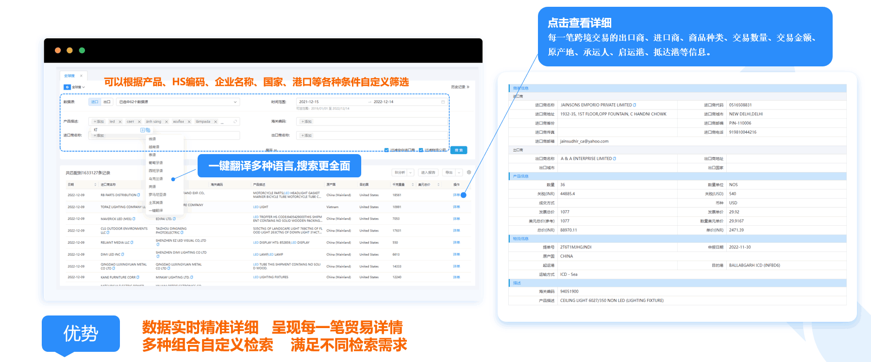数据通,OKPay钱包接口数据通,OKPay钱包接口数据通软件