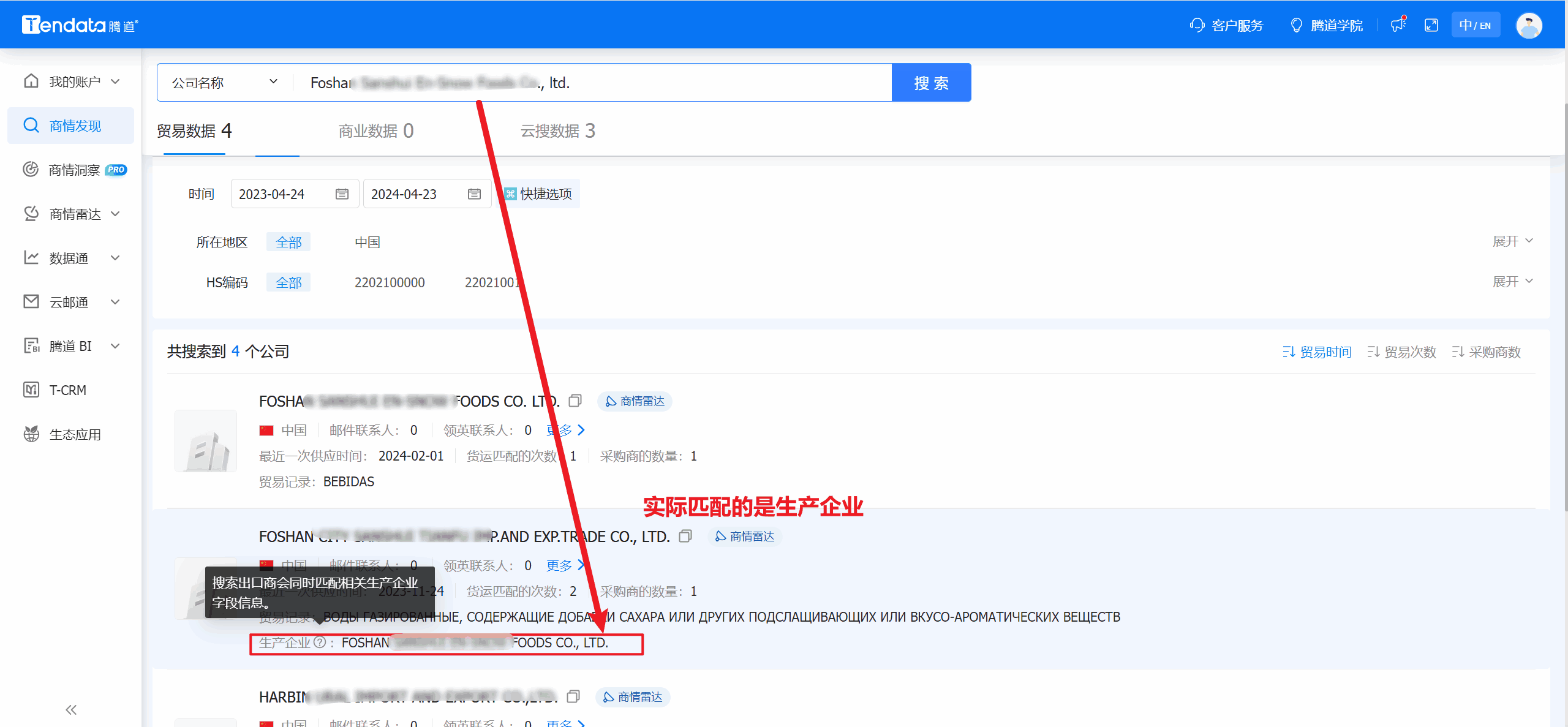 外贸通,OKPay钱包接口外贸通,OKPay钱包接口外贸通V5.0