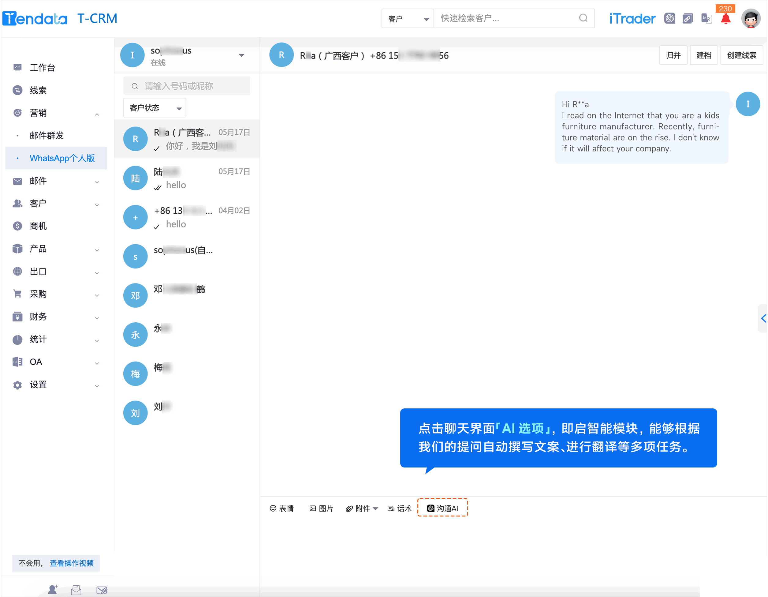 WhatsApp,whatsapp下载，OKPay钱包接口,OKPay钱包接口外贸通